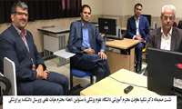 نشست صمیمانه معاونت محترم آموزشی دانشگاه علوم پزشکی با مسئولین ،اعضاء محترم هیات علمی وپرسنل دانشکده پیراپزشکی 