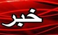 برگزاری سمینار آموزشی مشارکت در طرح‌های پژوهشی برنامه‌ی چشم‌انداز ۲۰۲۰ (Horizon 2020) 