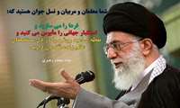 هفته بزرگداشت مقام معلم گرامی باد