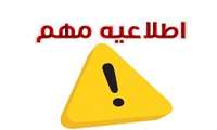 ارسال مقاله جهت شرکت درهفتمین همایش بین المللی نانوفناوری توسط انجمن ناتو فناوری ایران در 4تا 6 مهر ماه 