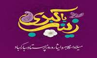 پرستاران نماد مهر و عاطفه و ايثار و دانش و مهارت اند